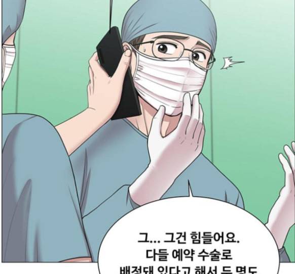 중증외상센터 골든 아워 29화 22