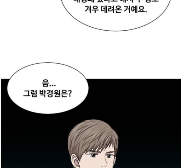 중증외상센터 골든 아워 29화 23