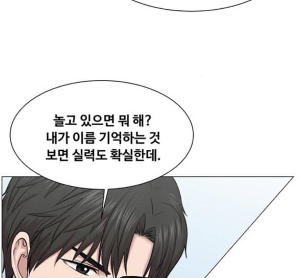 중증외상센터 골든 아워 29화 25