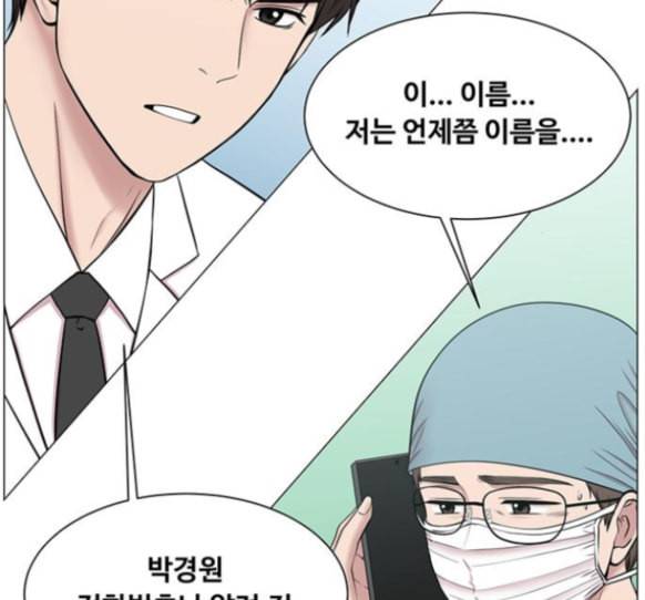 중증외상센터 골든 아워 29화 26