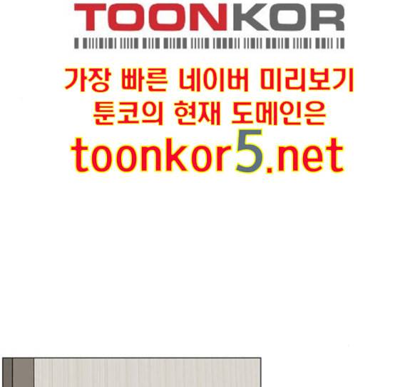 중증외상센터 골든 아워 29화 28
