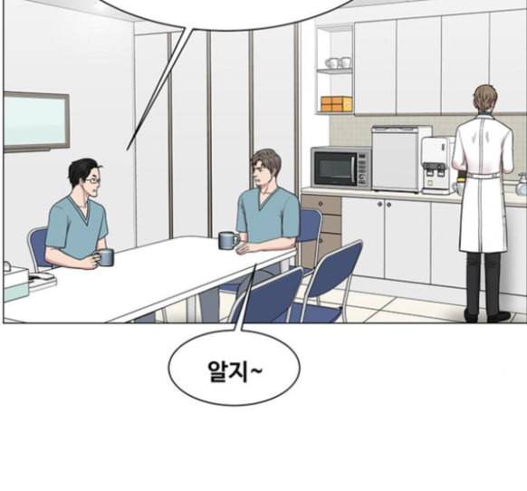중증외상센터 골든 아워 29화 32