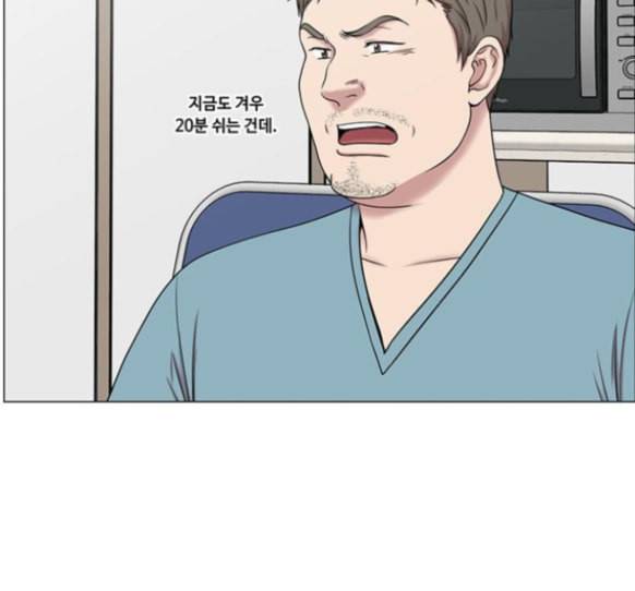 중증외상센터 골든 아워 29화 34