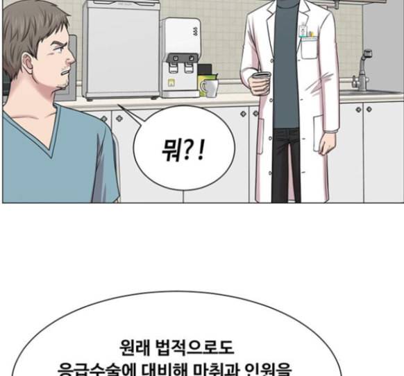 중증외상센터 골든 아워 29화 36