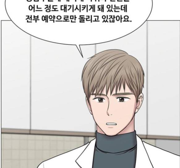 중증외상센터 골든 아워 29화 37