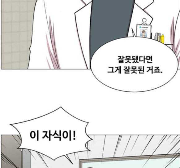 중증외상센터 골든 아워 29화 38