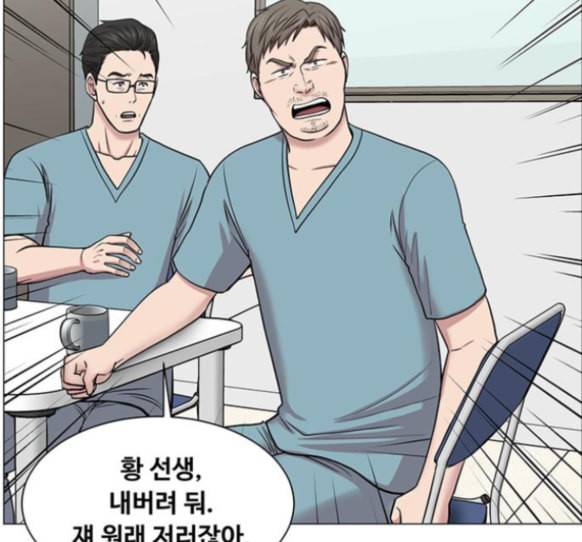 중증외상센터 골든 아워 29화 39