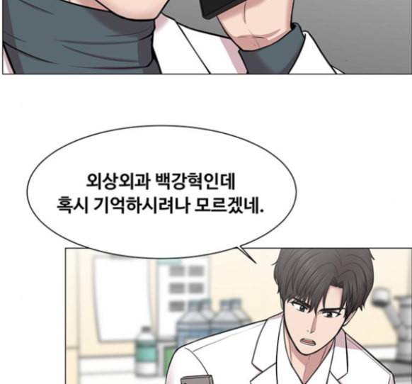 중증외상센터 골든 아워 29화 43