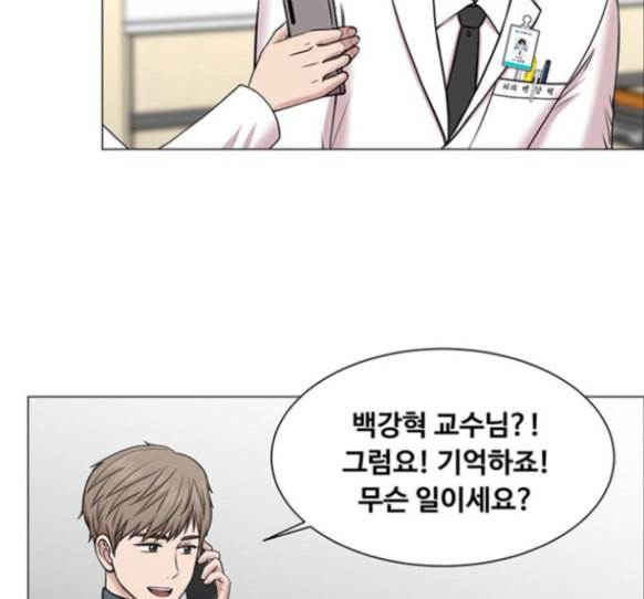 중증외상센터 골든 아워 29화 44