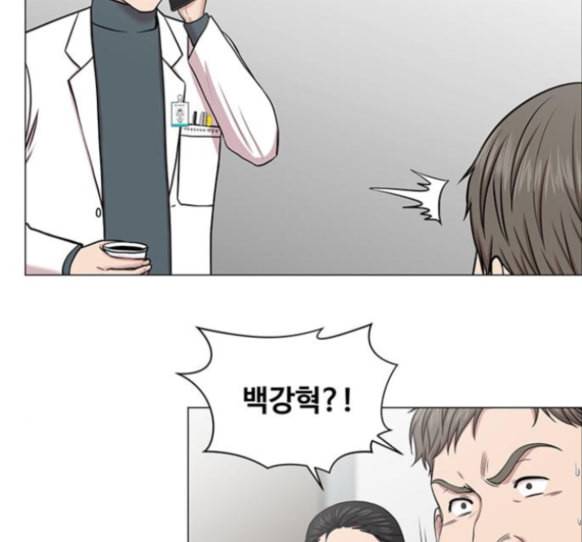 중증외상센터 골든 아워 29화 45