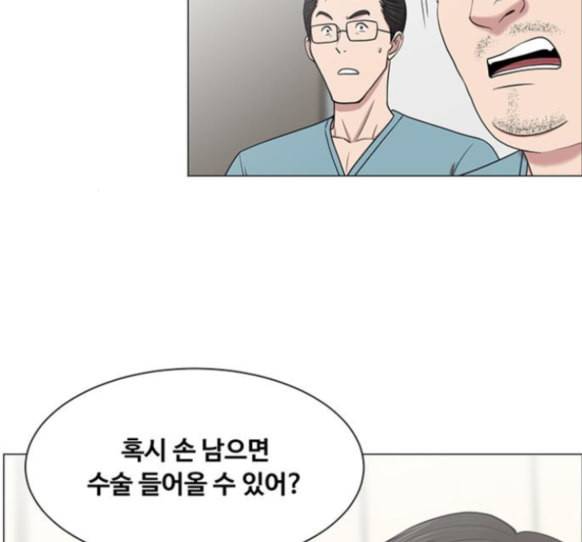 중증외상센터 골든 아워 29화 46