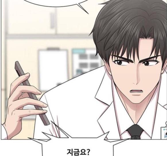 중증외상센터 골든 아워 29화 47