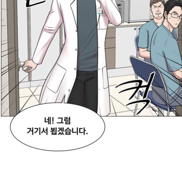 중증외상센터 골든 아워 29화 49