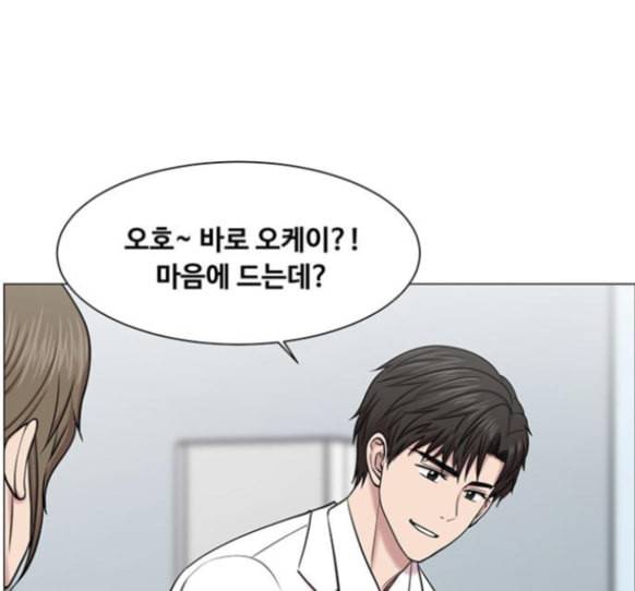 중증외상센터 골든 아워 29화 50