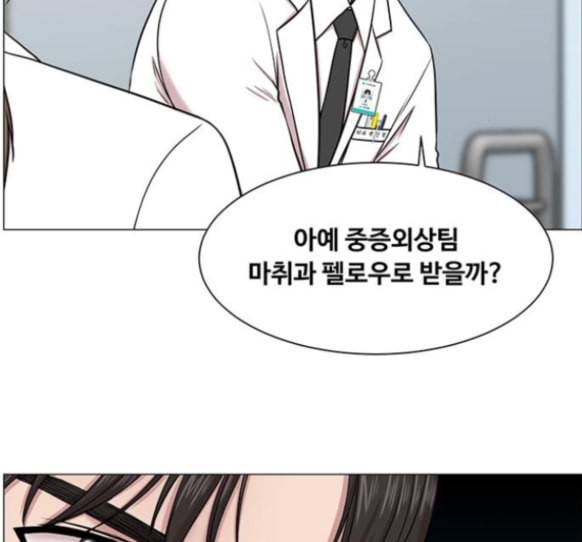 중증외상센터 골든 아워 29화 51