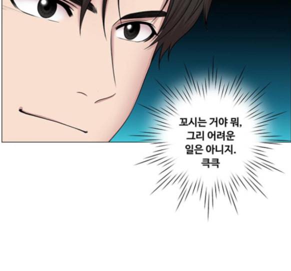 중증외상센터 골든 아워 29화 52