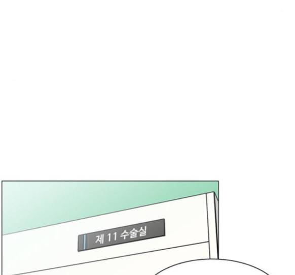 중증외상센터 골든 아워 29화 56