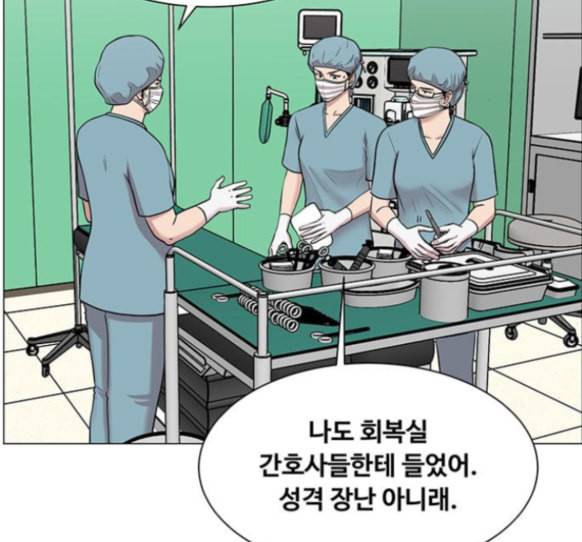 중증외상센터 골든 아워 29화 58
