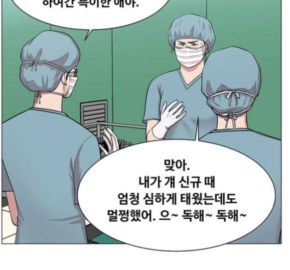 중증외상센터 골든 아워 29화 61