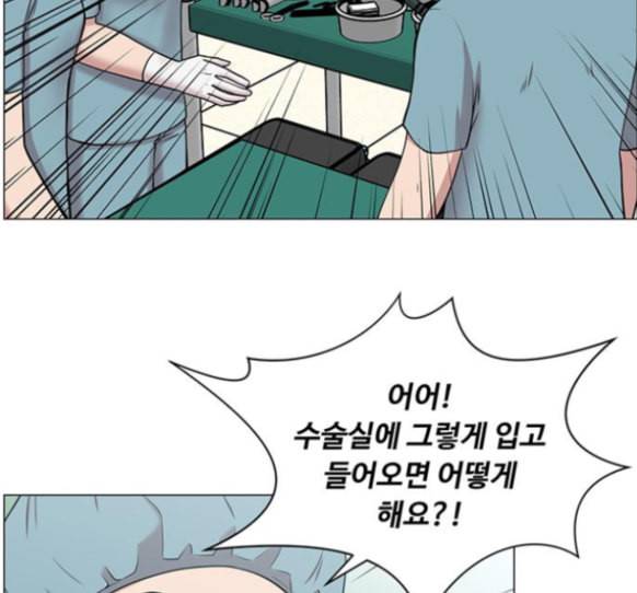 중증외상센터 골든 아워 29화 64