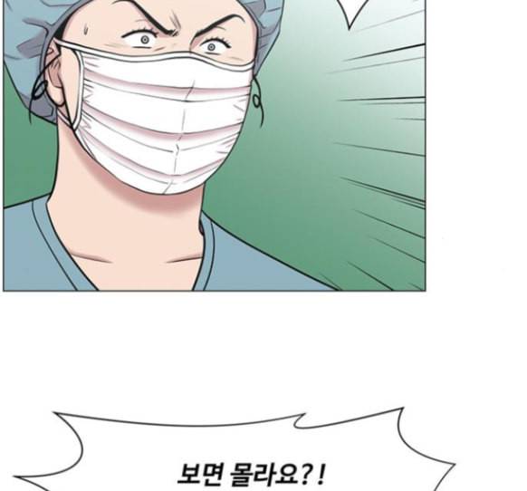 중증외상센터 골든 아워 29화 65