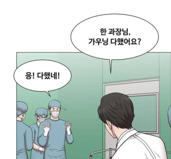 중증외상센터 골든 아워 29화 72