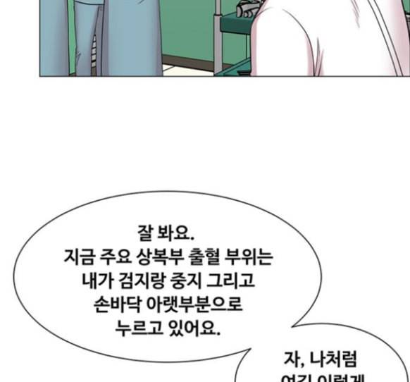 중증외상센터 골든 아워 29화 73