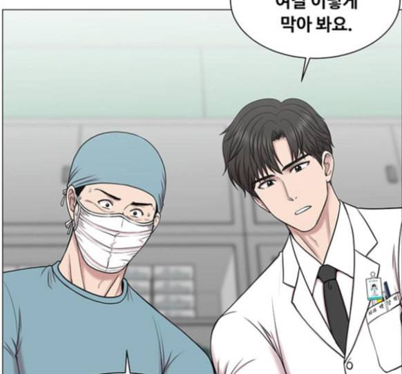 중증외상센터 골든 아워 29화 74