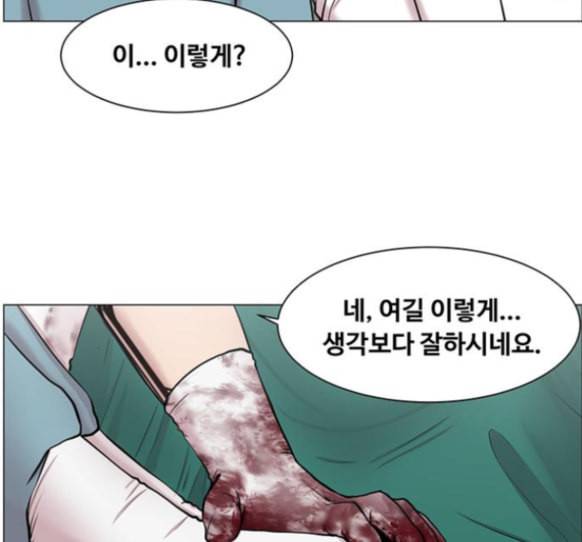 중증외상센터 골든 아워 29화 75