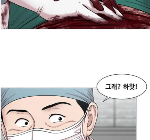 중증외상센터 골든 아워 29화 76