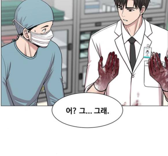 중증외상센터 골든 아워 29화 78