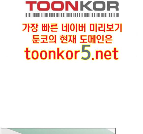 중증외상센터 골든 아워 29화 81