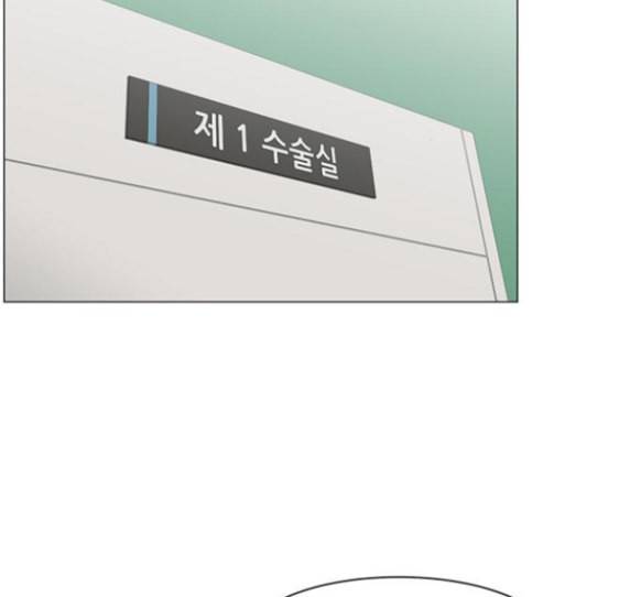 중증외상센터 골든 아워 29화 82
