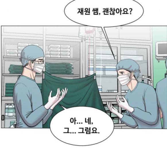 중증외상센터 골든 아워 29화 83