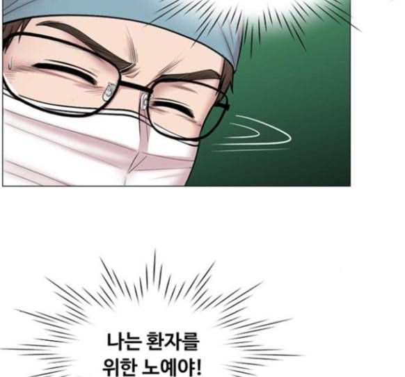 중증외상센터 골든 아워 29화 86