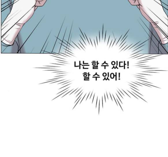 중증외상센터 골든 아워 29화 88