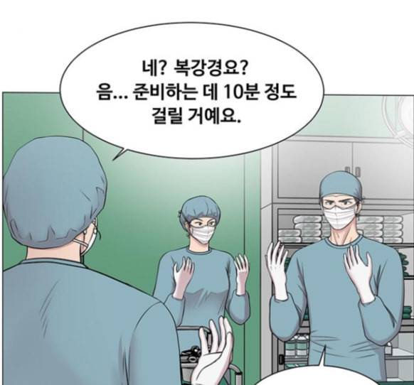 중증외상센터 골든 아워 29화 91