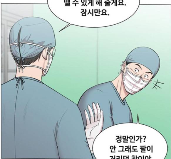 중증외상센터 골든 아워 29화 94