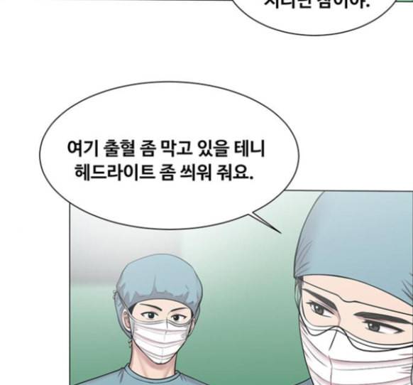 중증외상센터 골든 아워 29화 95
