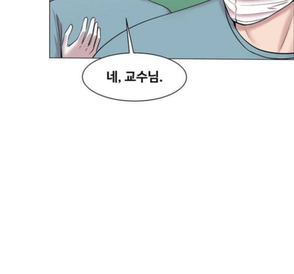 중증외상센터 골든 아워 29화 96