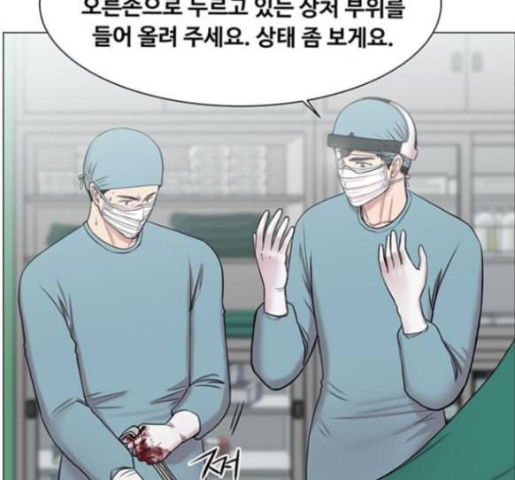 중증외상센터 골든 아워 29화 98