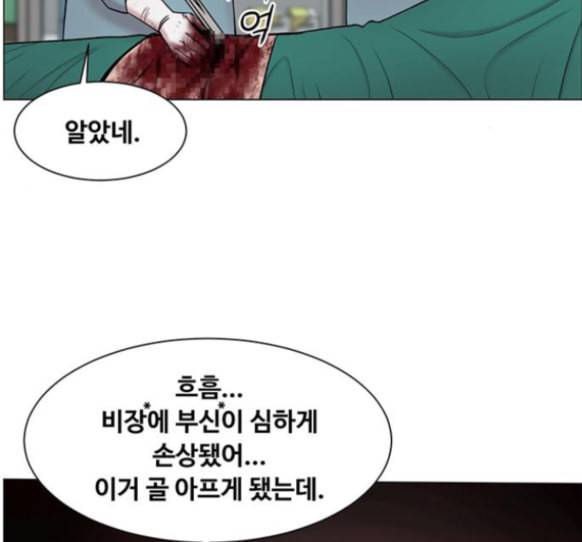 중증외상센터 골든 아워 29화 99