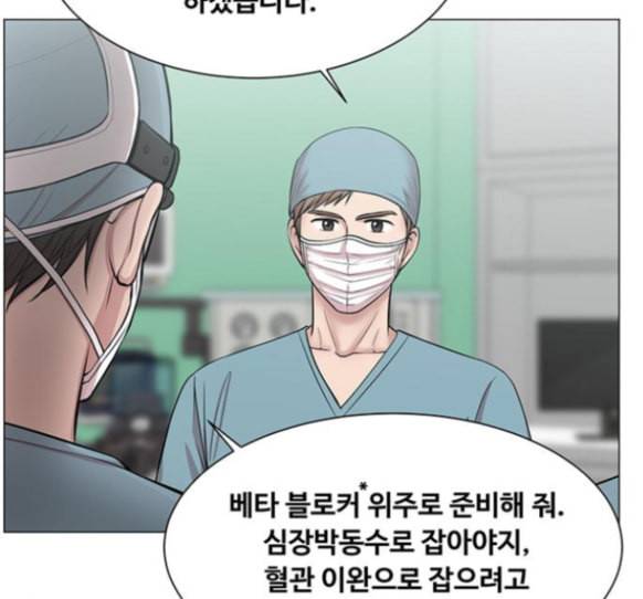 중증외상센터 골든 아워 29화 102