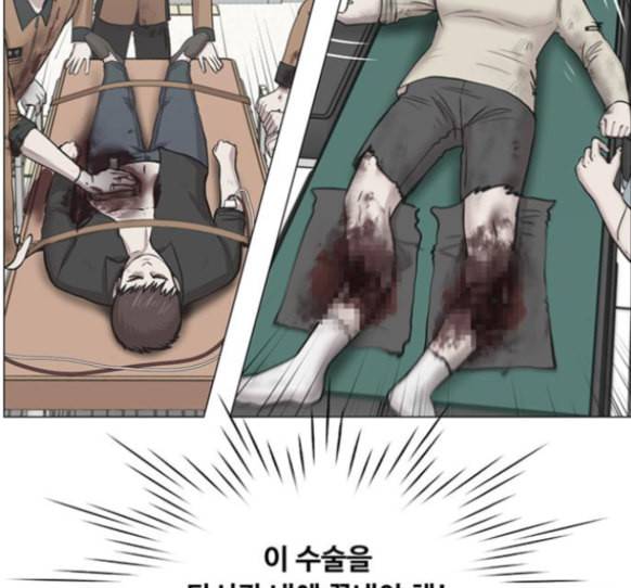 중증외상센터 골든 아워 29화 106