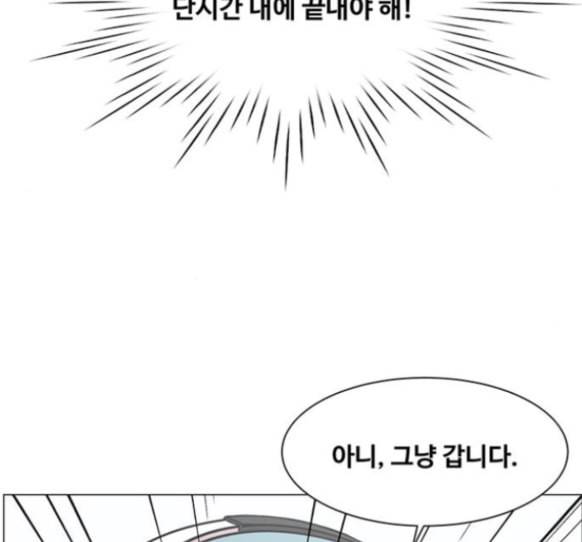 중증외상센터 골든 아워 29화 107