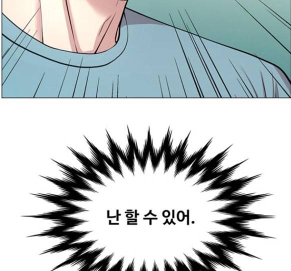 중증외상센터 골든 아워 29화 109