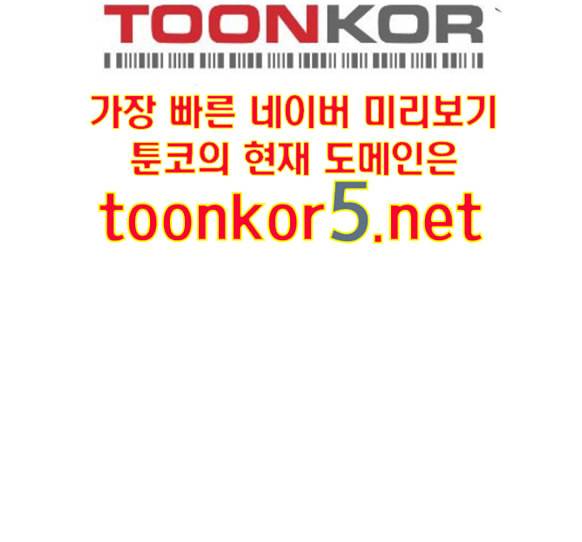 중증외상센터 골든 아워 29화 110