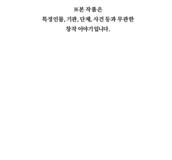 중증외상센터 골든 아워 29화 111