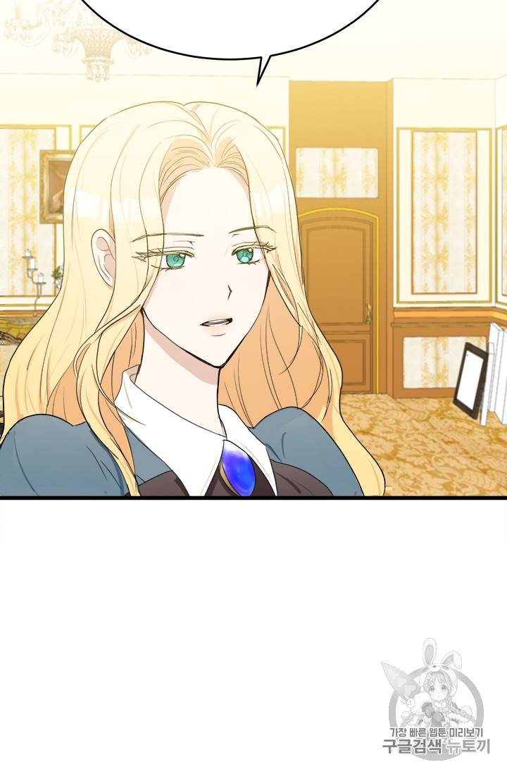 악녀는 두 번 산다 21화 11