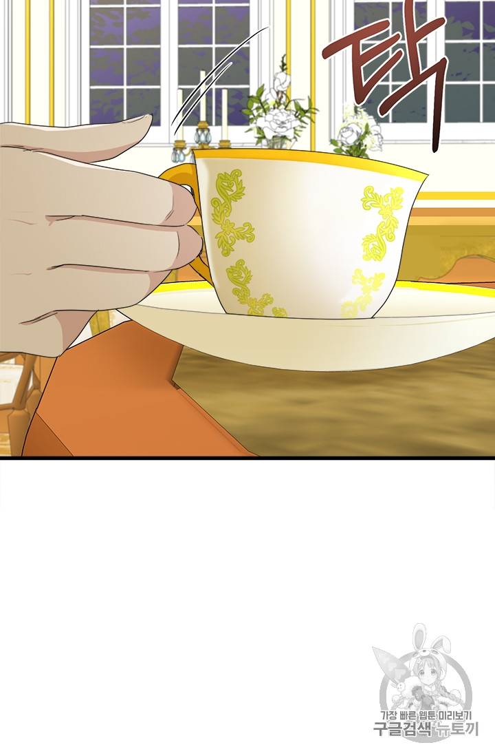 악녀는 두 번 산다 21화 14